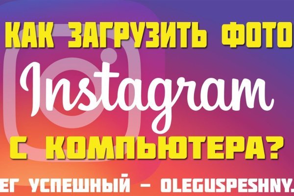 Кракен шоп интернет нарко