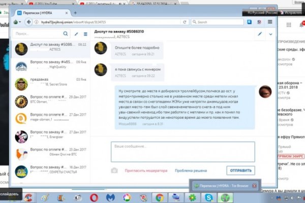 Kraken ссылка зеркало рабочее