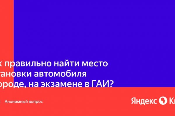 Кракен сайт официальный kraken014 com