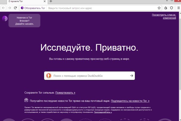 Kraken com login