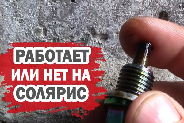 Kraken 13at сайт