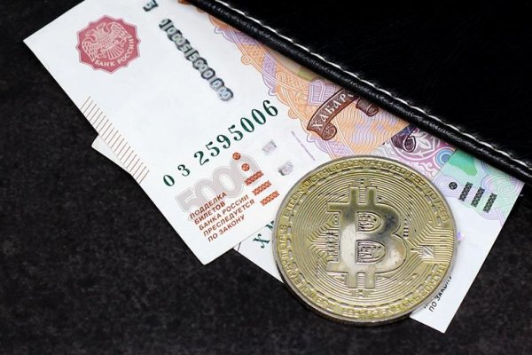 Забыл пароль от кракен