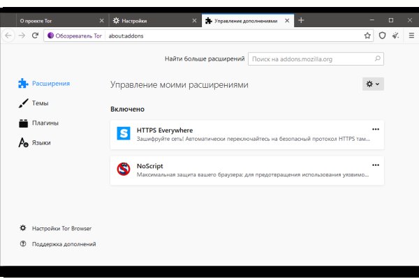 Украли аккаунт на кракене даркнет