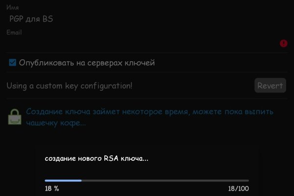 Ссылка на кракен в тор