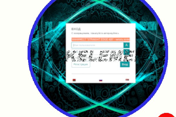 Kra12at