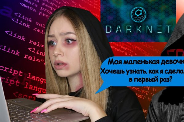 Кракен точка