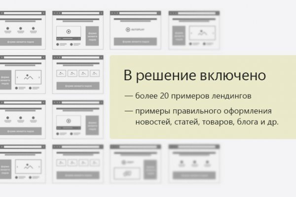 Сайт тор кракен