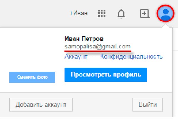 Ссылка на кракен