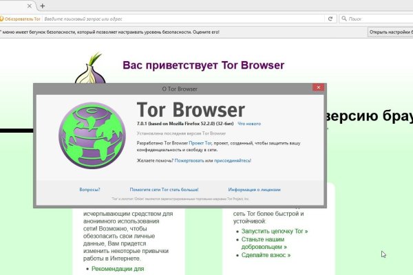 Kraken tor ссылка kraken014 com