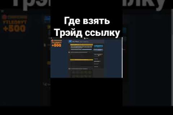 Пользователь не найден на кракене