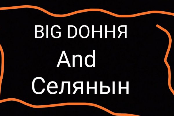 Кракен сайт зеркало рабочее на сегодня