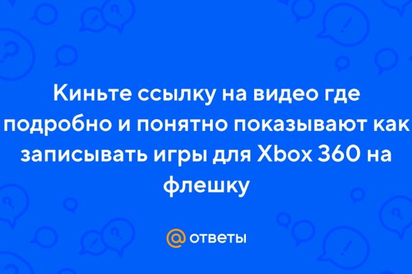 Кракен это современный даркнет маркет плейс