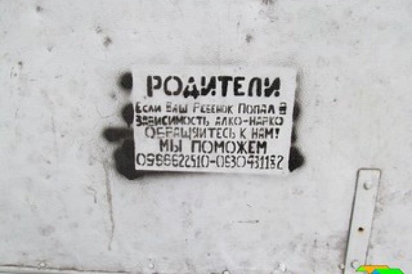 Кракен продажа наркотиков