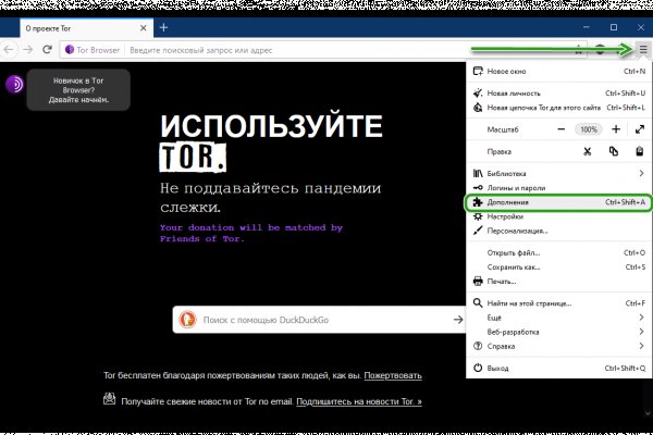 Ссылка на сайт кракен в тор браузере