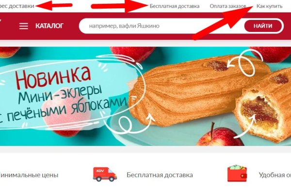Ссылки мега кракен