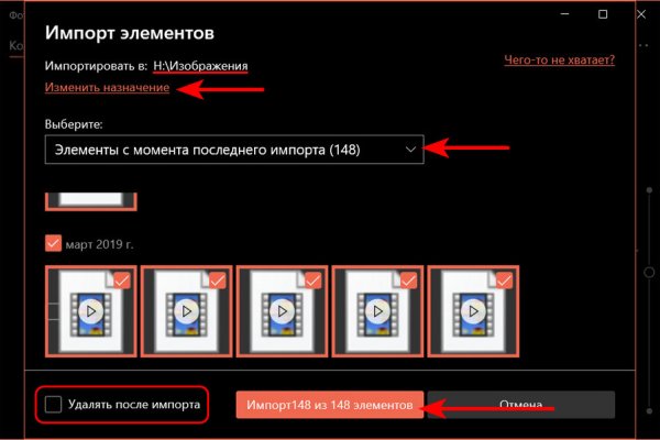 Доступ к сайту кракен