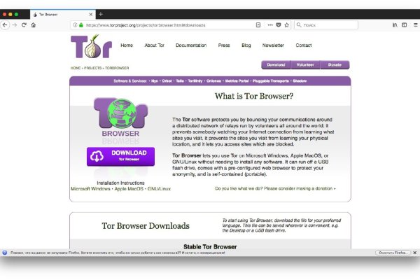 Как зайти на кракен в тор браузере