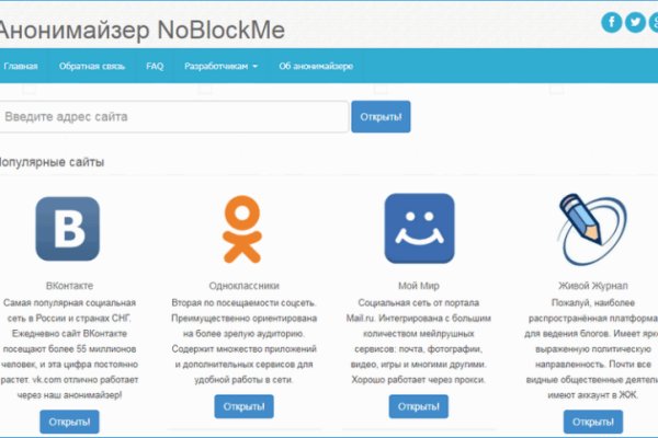 Kraken оригинальная ссылка