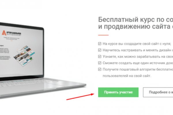 Кракен шоп krakenwebs org