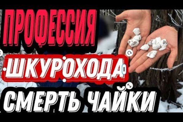 Кракен площадка торговая kr2web in