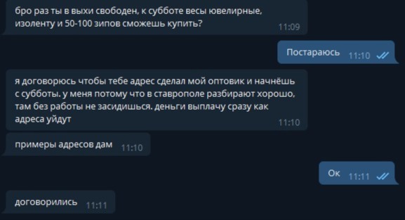 Кракен ссылка тор kr2web in