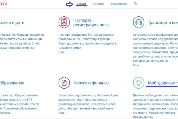 Ссылки на кракен маркетплейс тг