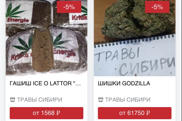 Кракен ссылка оригинал