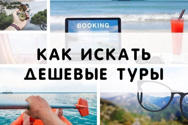 Кракен торговая площадка