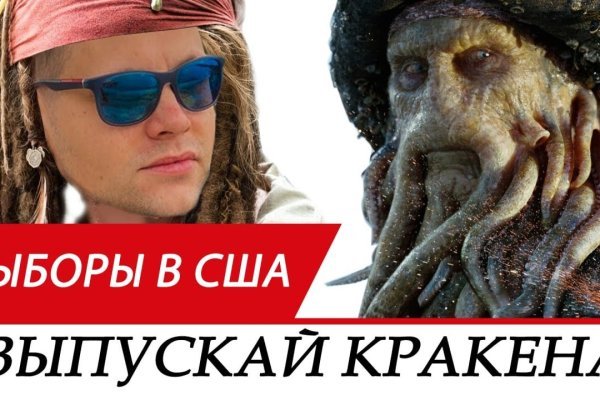 Kraken krn