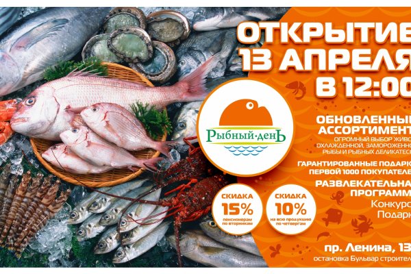 Кракен ссылка kr2link co
