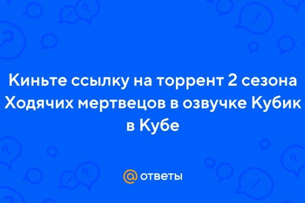 Кракен оригинальная ссылка для тор