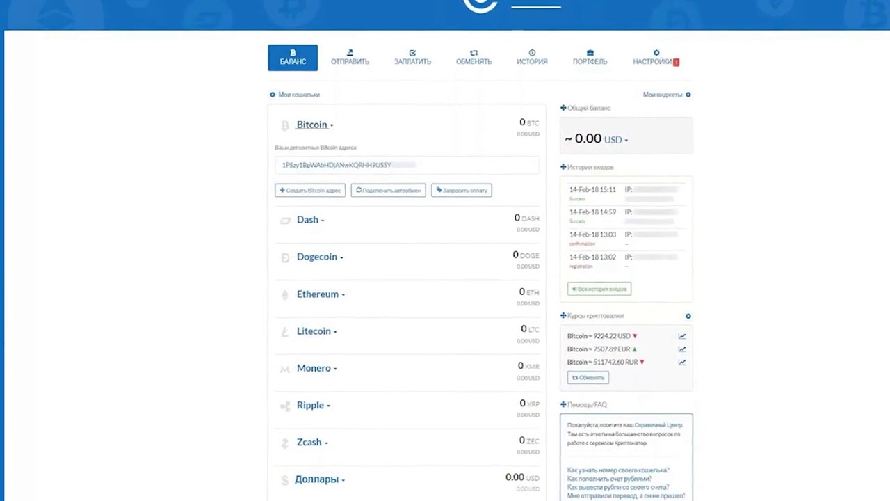 Кракен вход официальный сайт