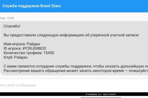 Найдется все kraken 2krn cc