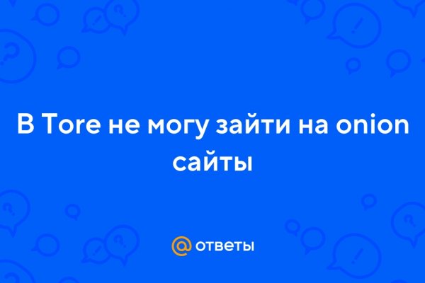 Kraken вход зеркало