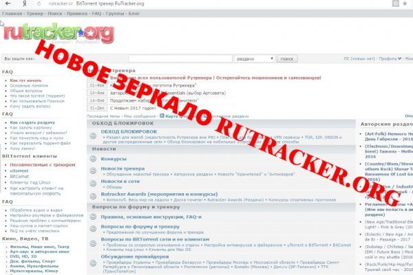 Kraken зеркало kr2web in