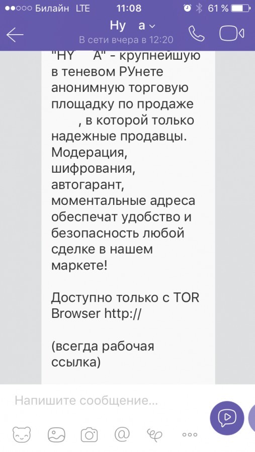 Новая ссылка на кракен